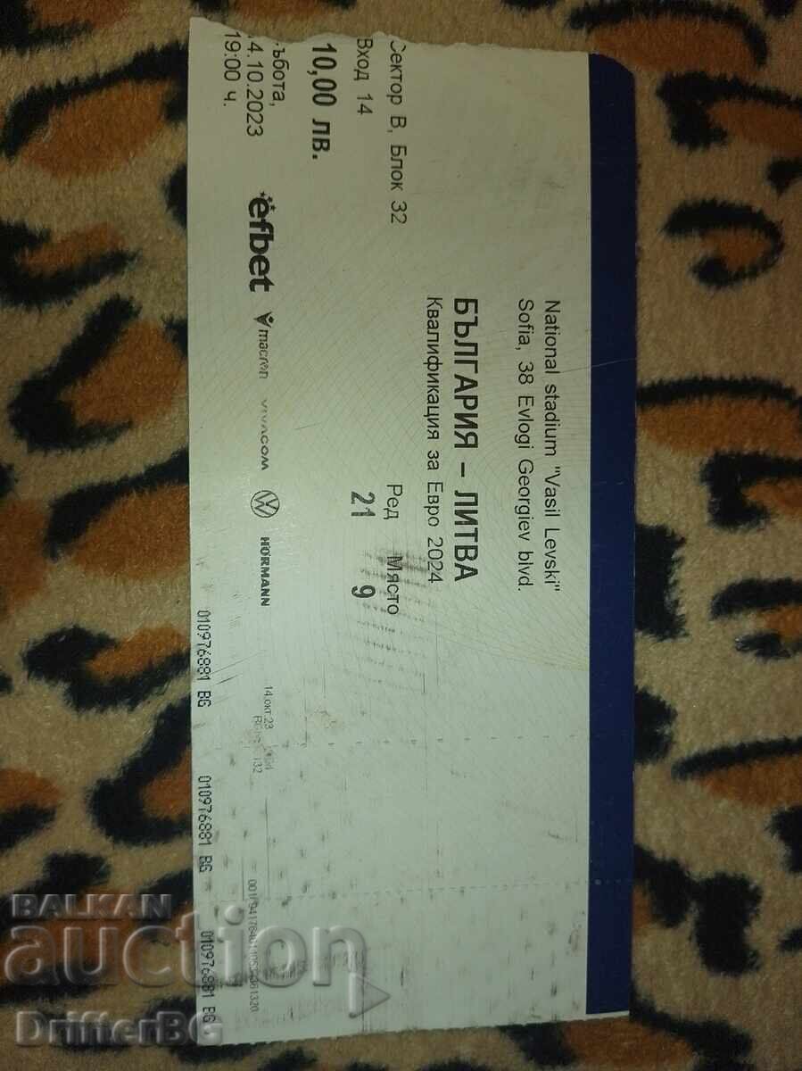 Football, tickets - 5