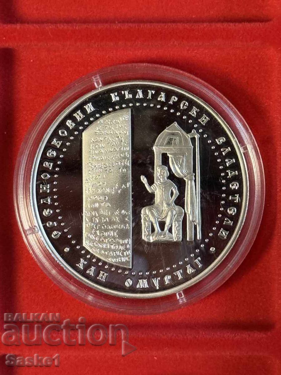 10 лева 2021 хан Омуртаг