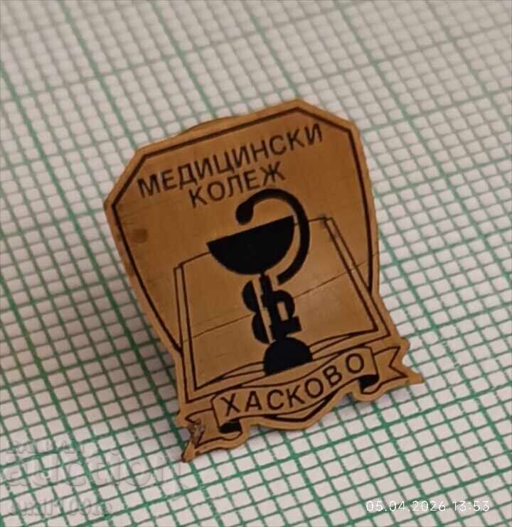 Значка- Медицински колеж Хасково с цена € 1.50 | 2.93 лв. Значка- Медицински колеж Хасково с цена € 1.50 | 2.93 лв.