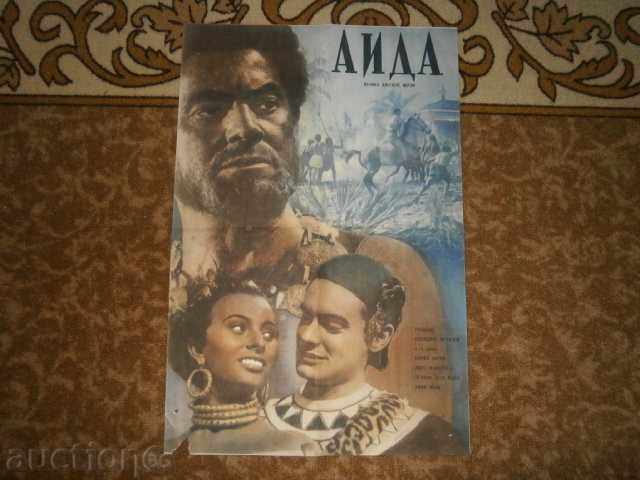 Afiș de film, afiș de film, cinema, afiș, film..... Afiș de film, afiș de film, cinema, afiș, film.....