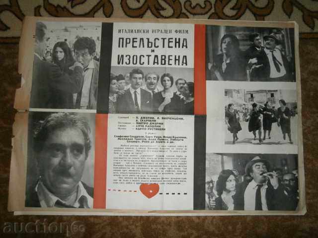 Afiș de film, afiș de film, cinema, afiș, film.....