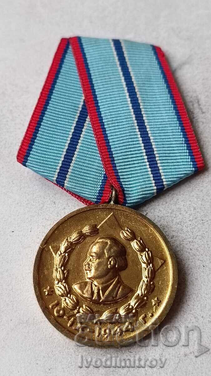 Medal of the Ministry of the Interior for 20 years of faithful service to the people Medal of the Ministry of the Interior for 20 years of faithful service to the people