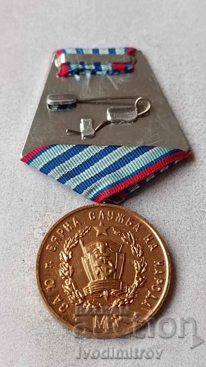 Medalia Ministerului de Interne Pentru 10 ani de serviciu credincios poporului cu preț € 4.86 | 9.51 BGN