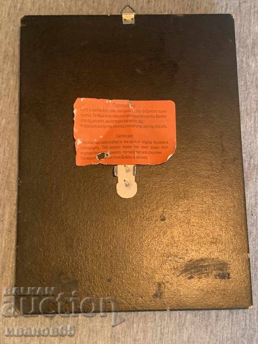 икона на Св. Св. Константин и Елена - 5 икона на Св. Св. Константин и Елена - 5