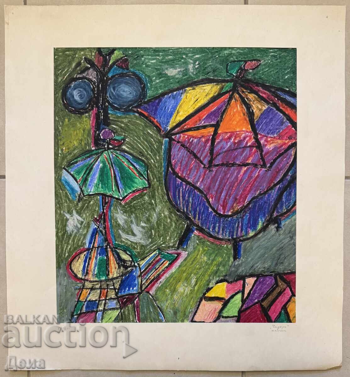 Александър Величков картина 1976г