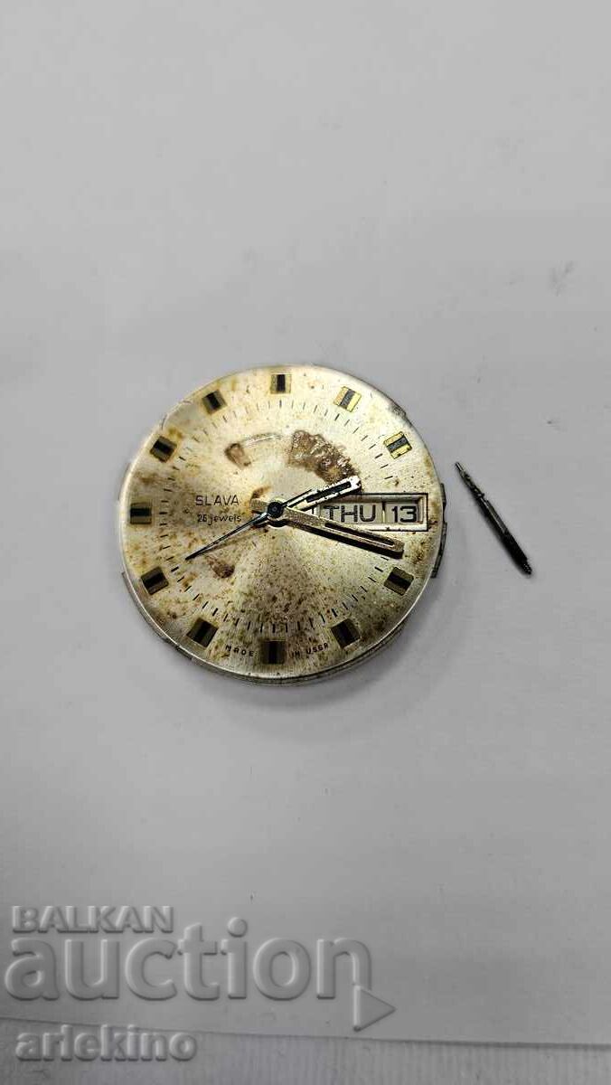 Movement for manual USSR "SLAVA" watch with date with price € 3.00 | 5.87 BGN Movement for manual USSR "SLAVA" watch with date with price € 3.00 | 5.87 BGN