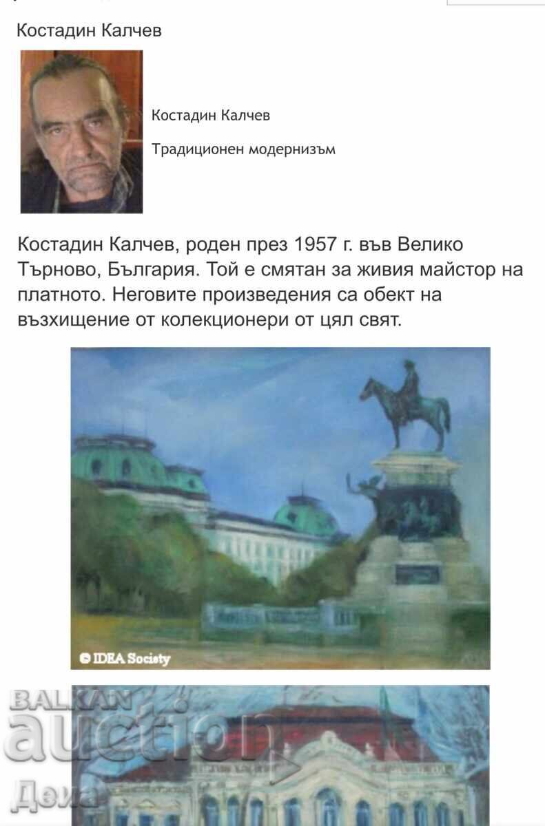 Kostadin Kalchev-Kokala picture - 7 Kostadin Kalchev-Kokala picture - 7