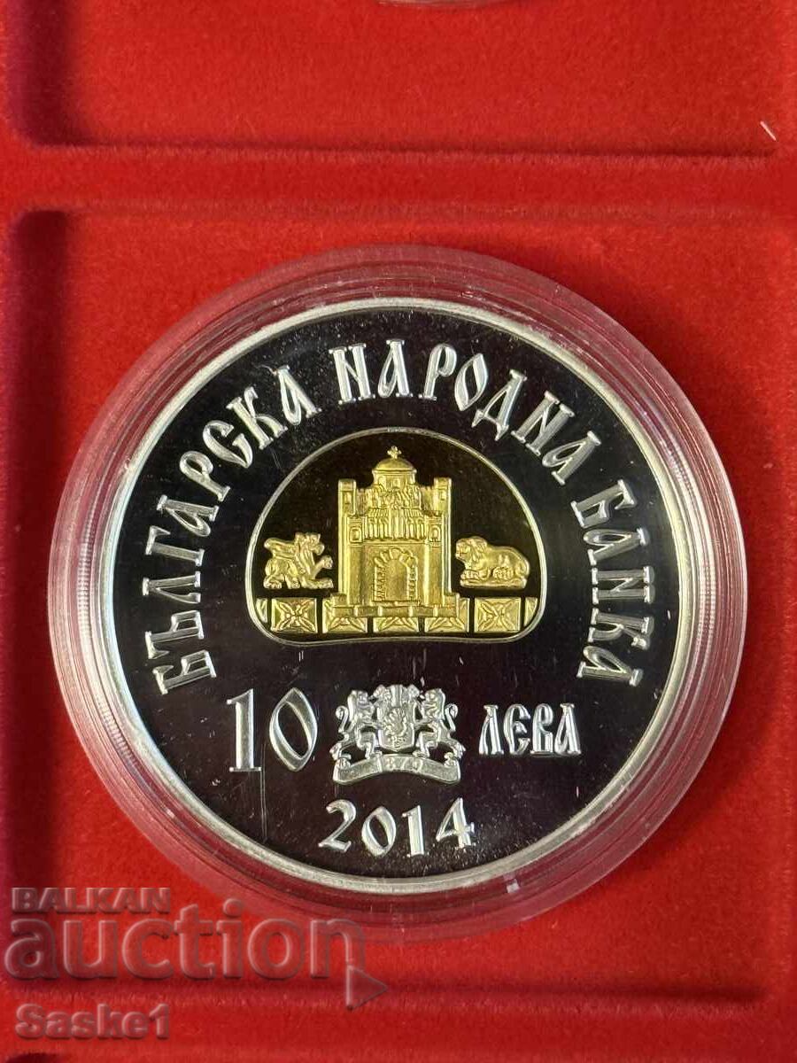 10 leva 2014 Tsar Simeon with price € 50.00 | 97.79 BGN