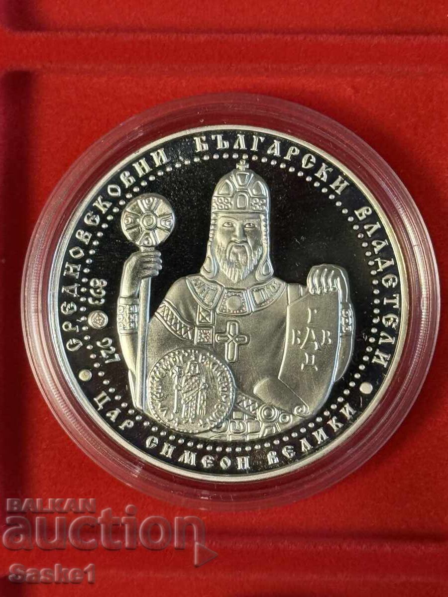 10 leva 2014 Tsar Simeon