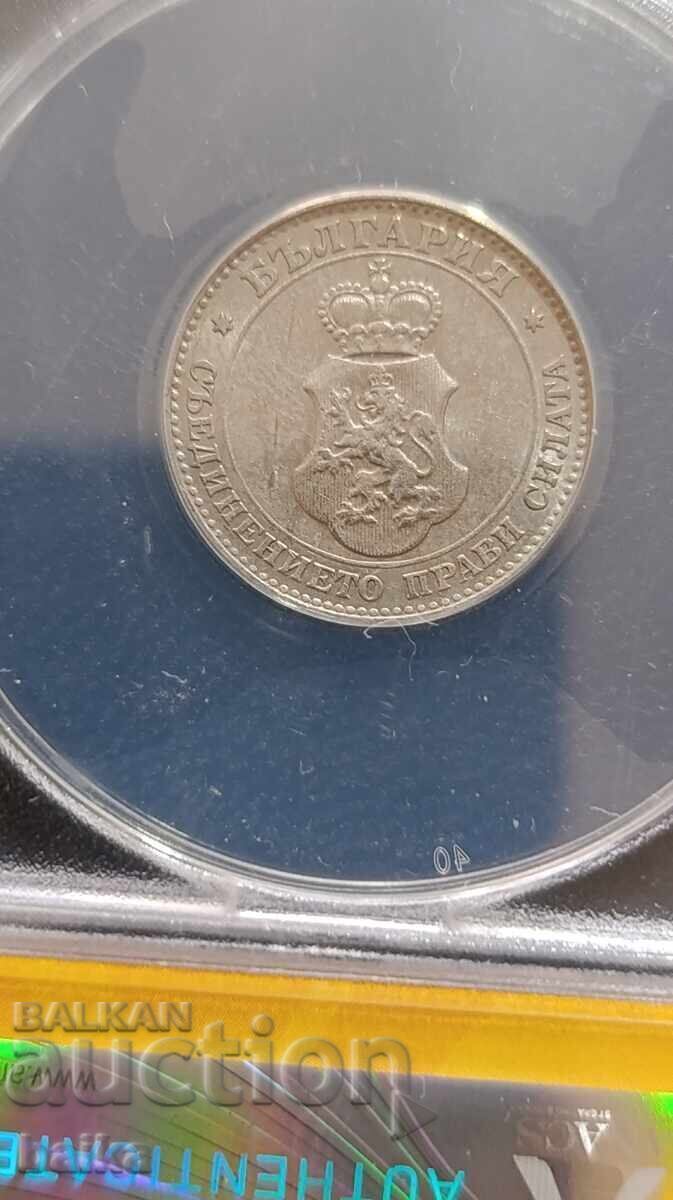 Money from a legacy collection - 6