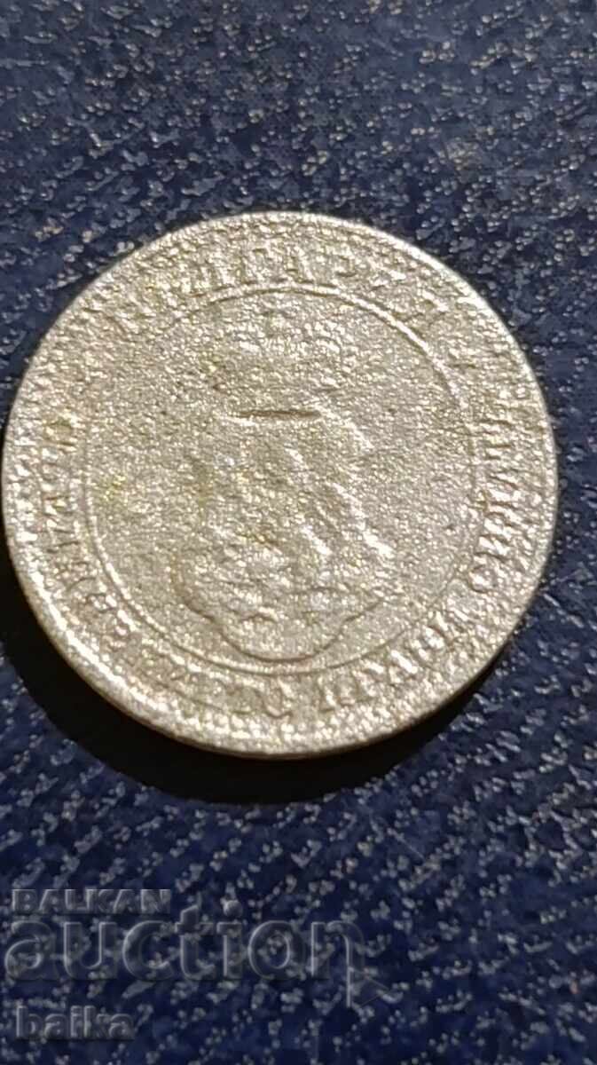 5 СТ.1917 Г.-ЛОША ЗАГОТОВКА С МАЛКО М-Л!!! с цена € 15.00 | 29.34 лв.