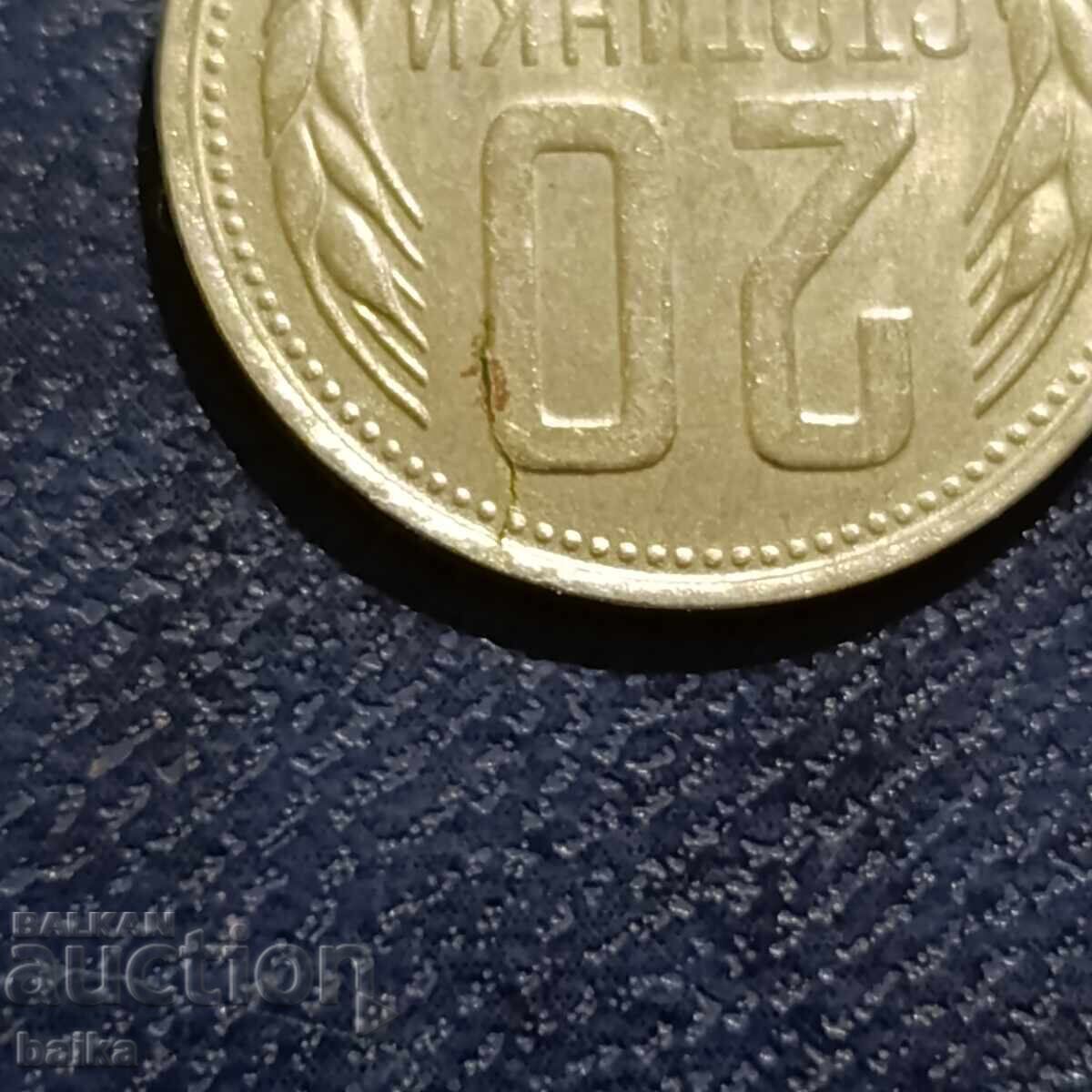 20 ST. 1988 G-CURIOS !!! cu preț € 10.90 | 21.32 BGN