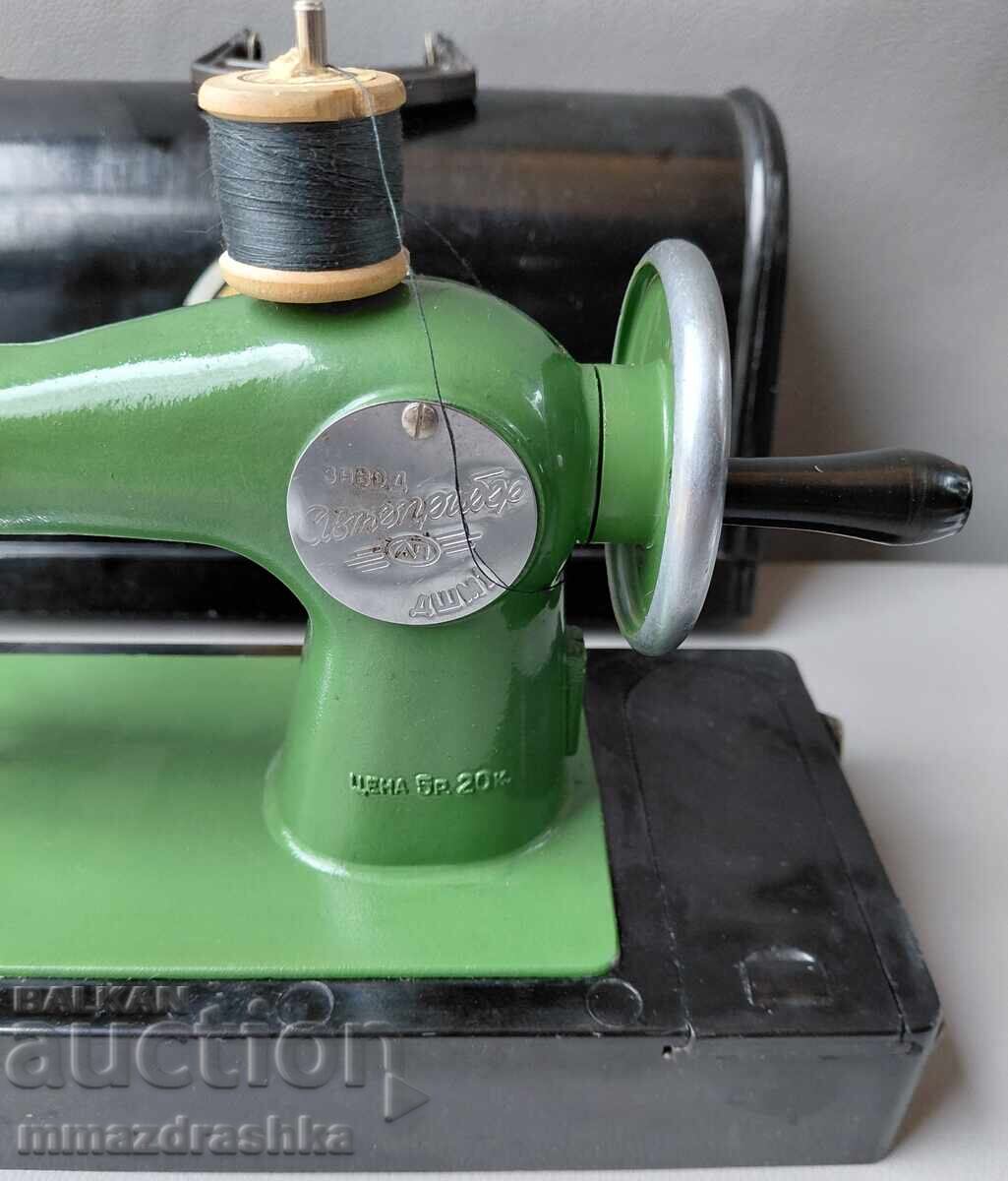 Licitație Mașină de cusut pentru copii de la Sotsa Licitație Mașină de cusut pentru copii de la Sotsa