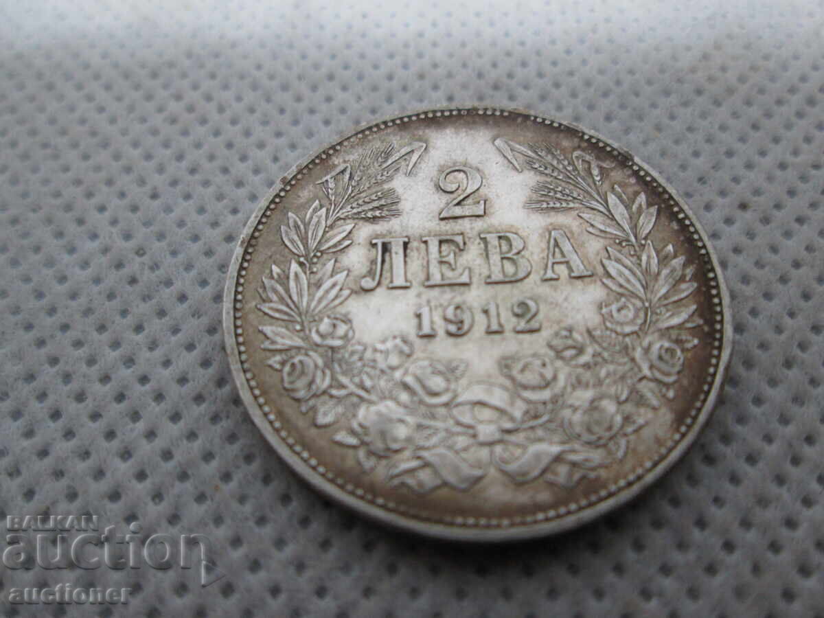 2 LEVA 1912 ARGINT cu preț € 21.00 | 41.07 BGN