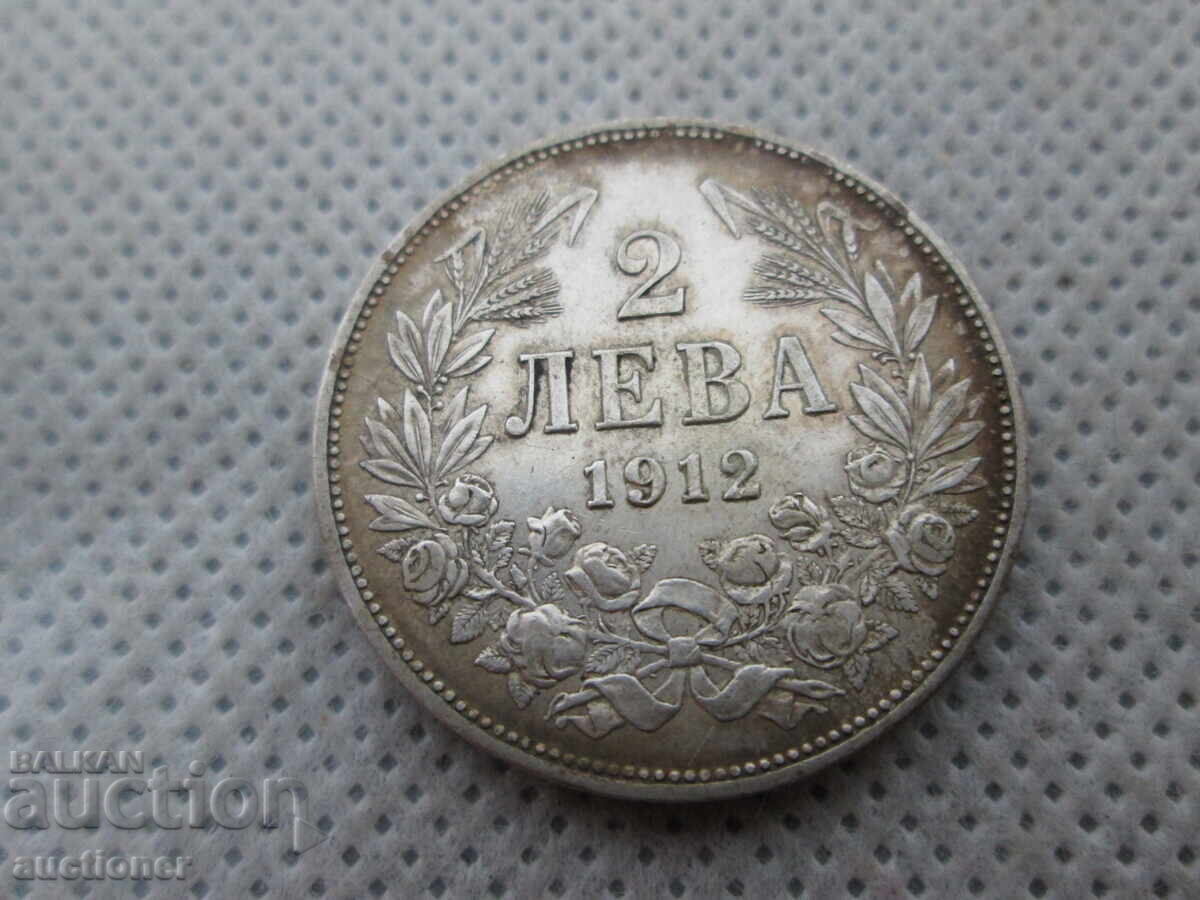 Licitație 2 LEVA 1912 ARGINT