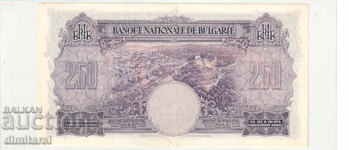 250 BGN 1929 cu preț € 300.00 | 586.75 BGN