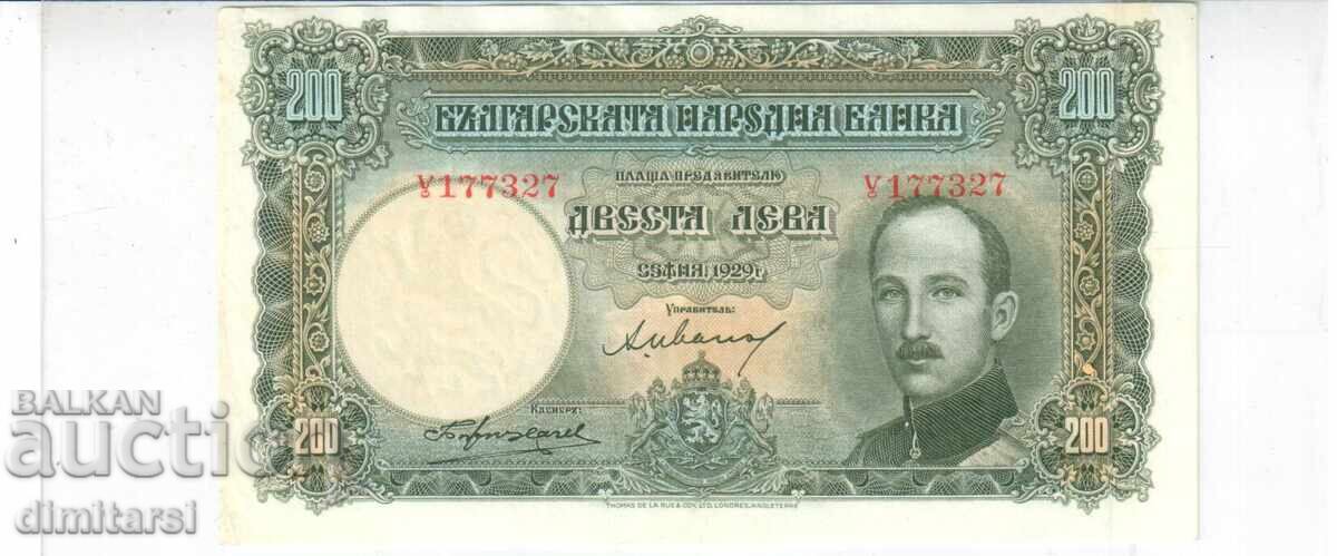 200 leva 1929 200 leva 1929