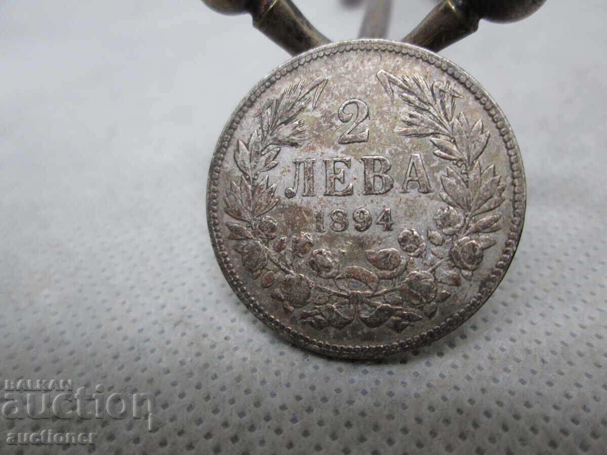 2 LEVA 1894 SILVER with price € 20.00 | 39.12 BGN