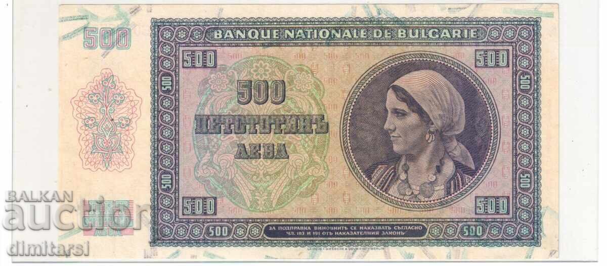 500 BGN 1942 cu preț € 190.00 | 371.61 BGN 500 BGN 1942 cu preț € 190.00 | 371.61 BGN