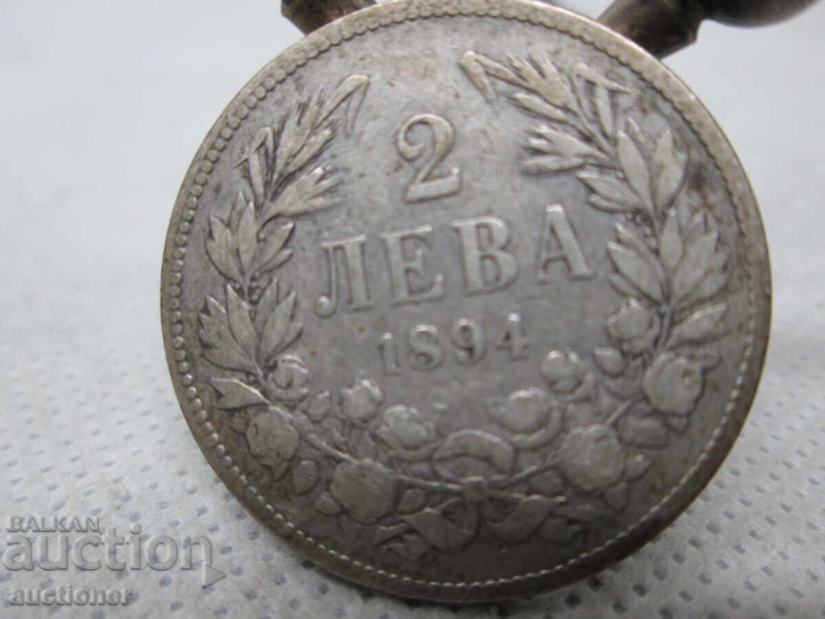 2 LEVA 1894 SILVER - 7 2 LEVA 1894 SILVER - 7