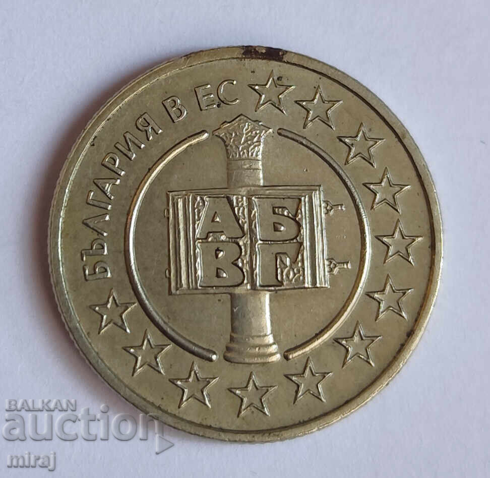 Licitație 50 stotinki 2007. 2004. 1977