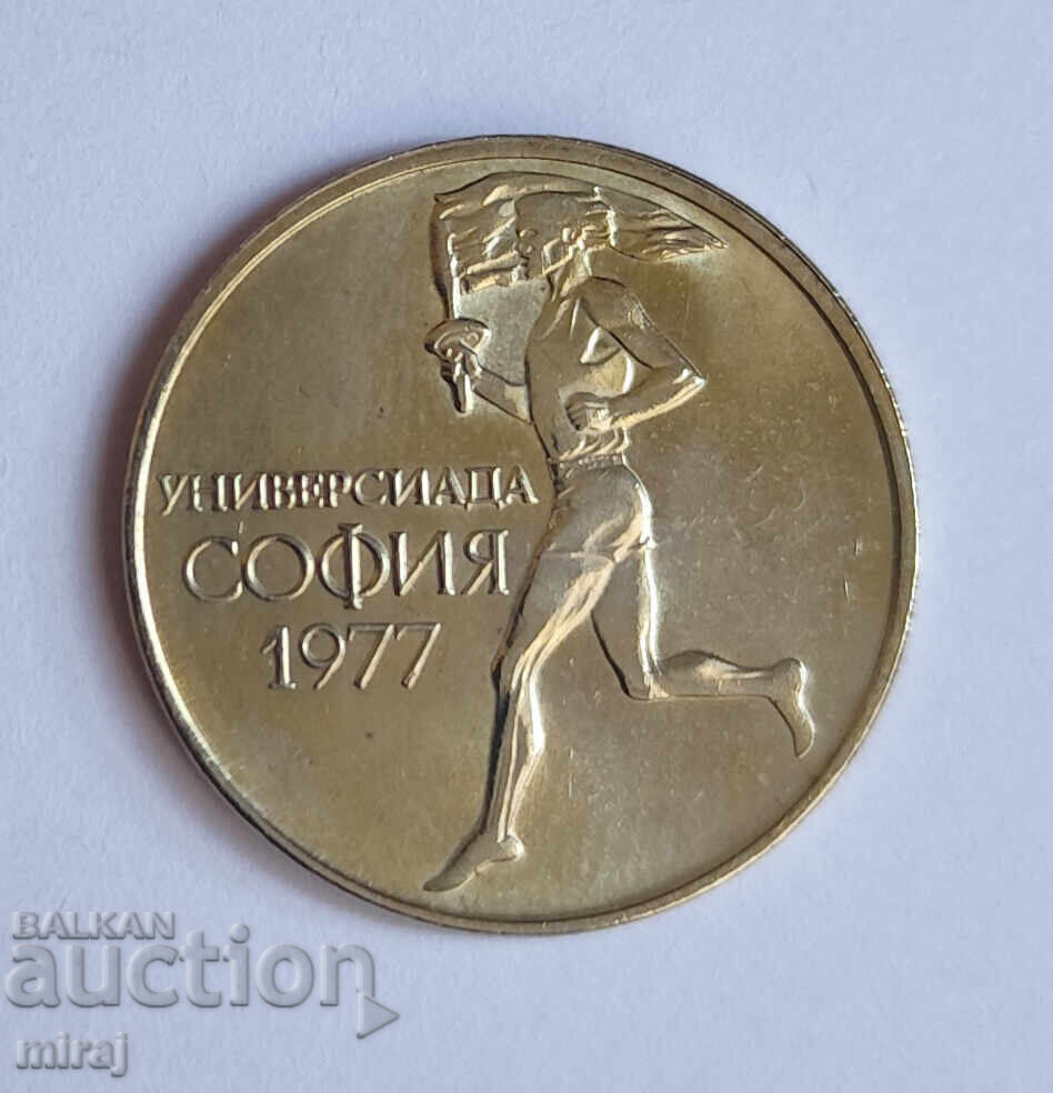 50 stotinki 2007. 2004. 1977 - 5