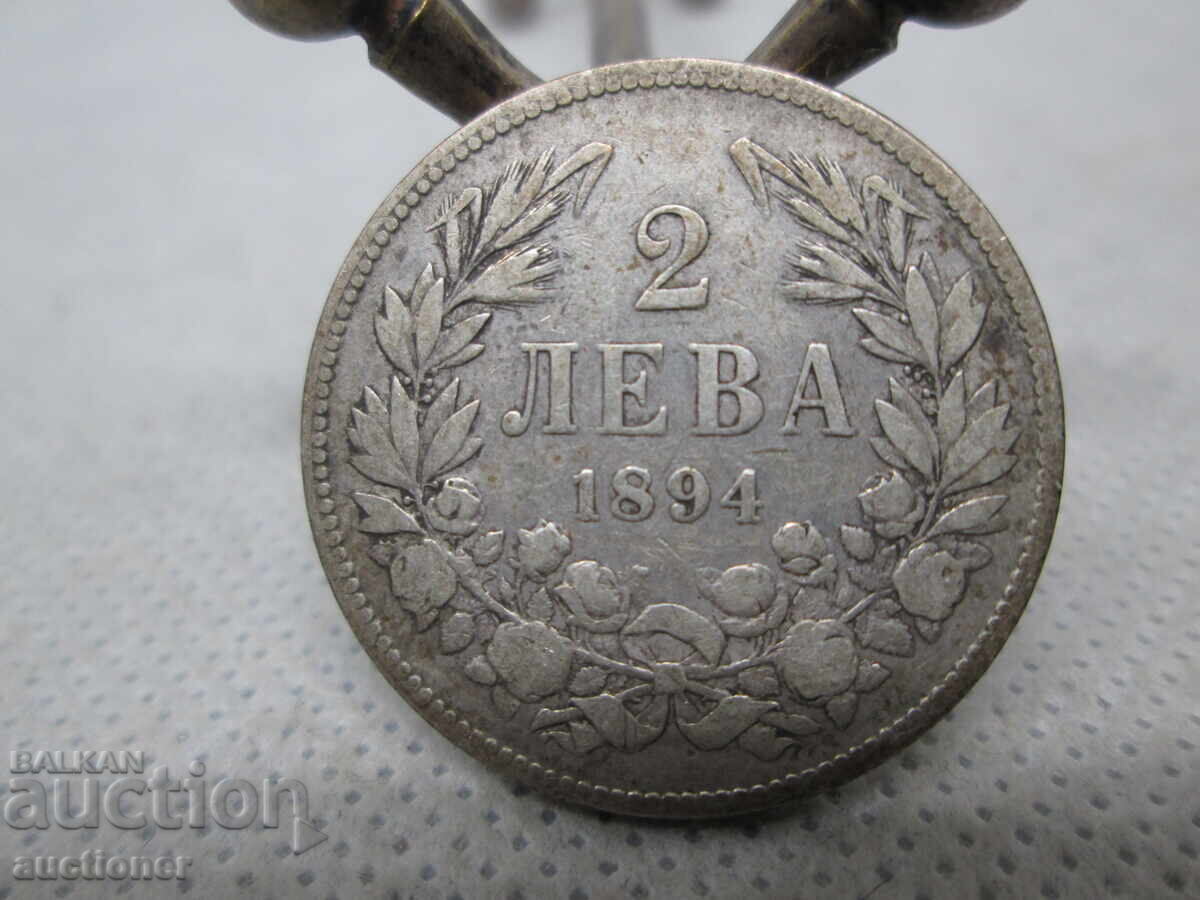 2 LEVA 1891 SREBRO με τιμή € 16.00 | 31.29 BGN