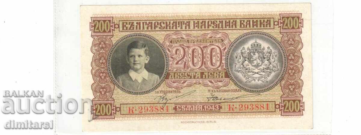 200 BGN 1943 200 BGN 1943