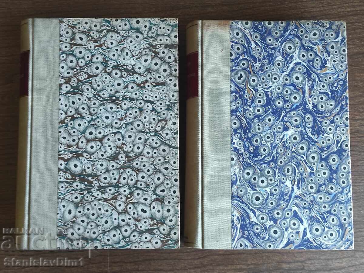 Delivery of Karl Marx - Works Volume 1-2, 1908 Odessa Delivery of Karl Marx - Works Volume 1-2, 1908 Odessa