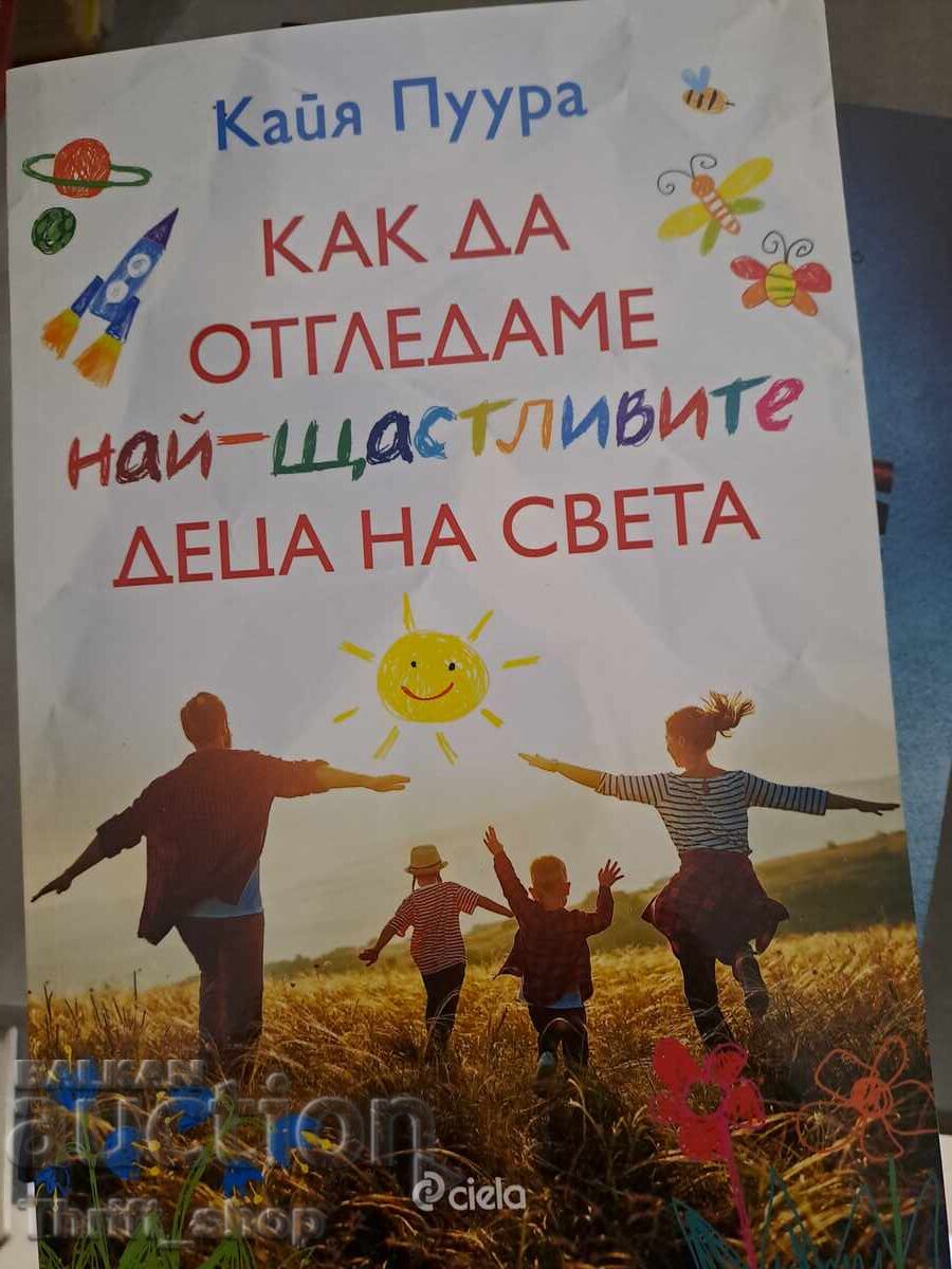 How to Raise the Happiest Kids in the World Kaija Puura How to Raise the Happiest Kids in the World Kaija Puura