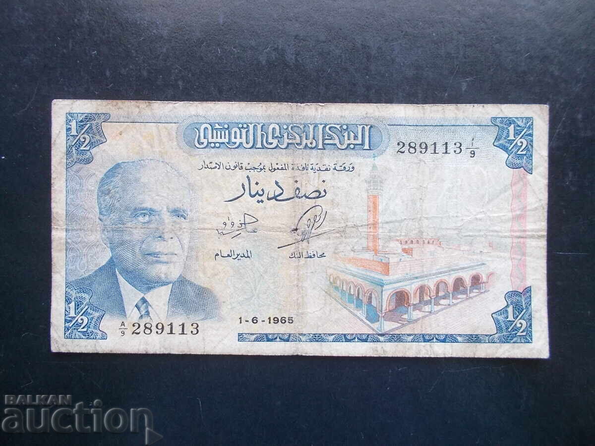 TUNISIA, 1/2 dinar, 1965