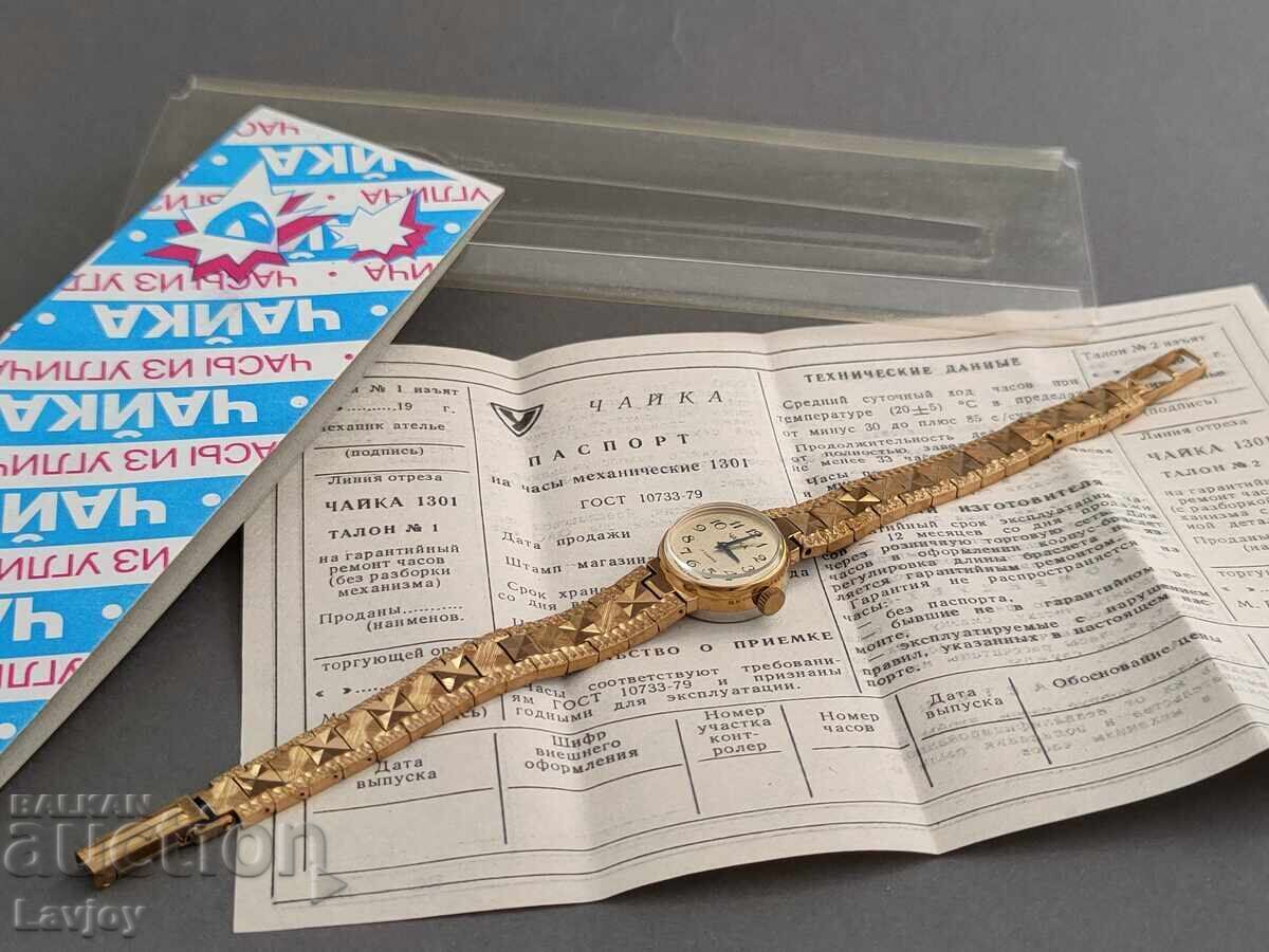Ceas Chaika de colecție retro Unicat cu preț € 70.00 | 136.91 BGN