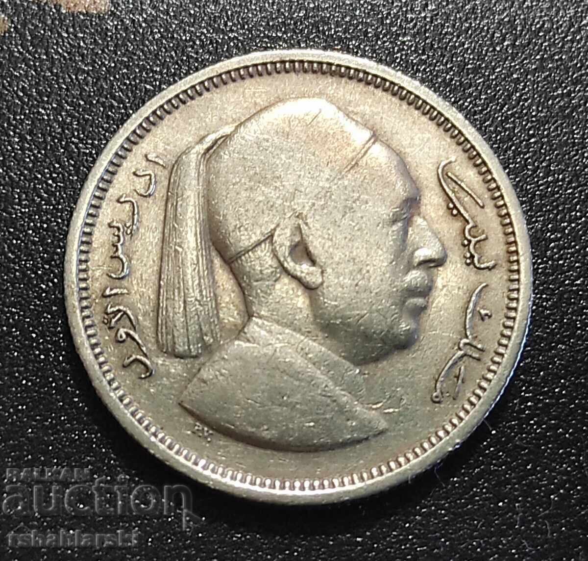 Κέρμα Λιβύης 1 πιάστρο, 1952 με τιμή € 1.50 | 2.93 BGN