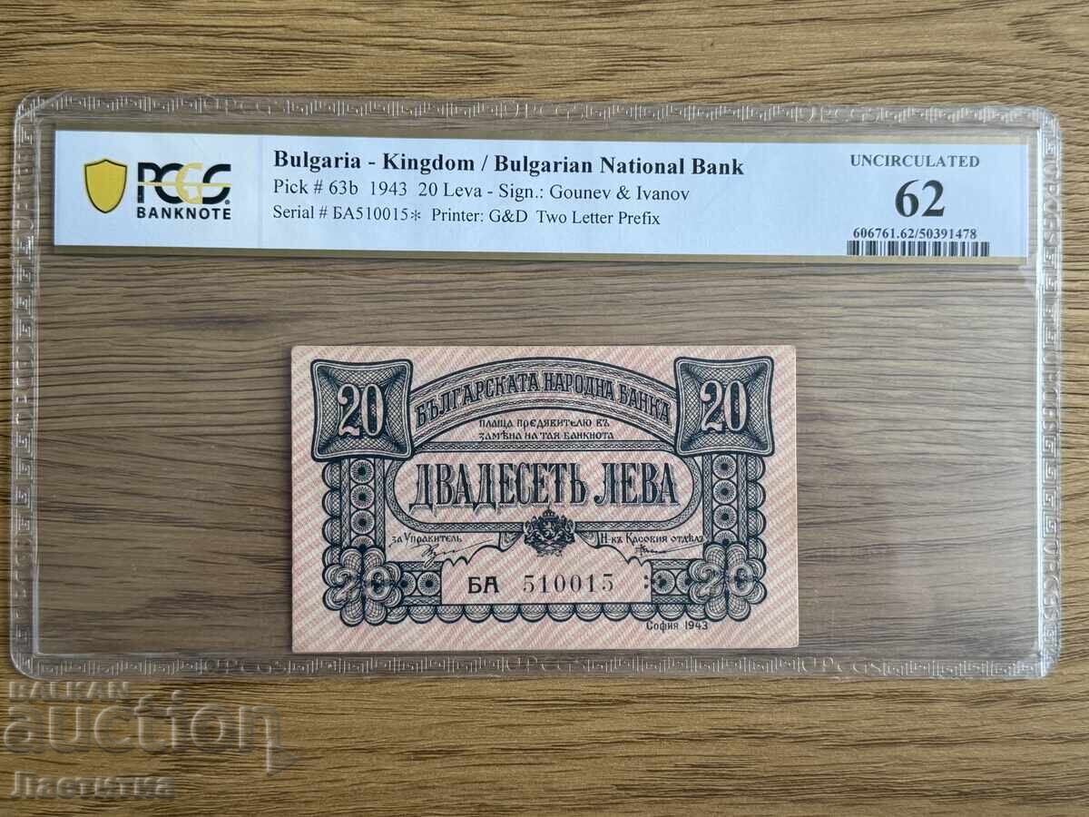 20 leva 1943 cu număr oglindă