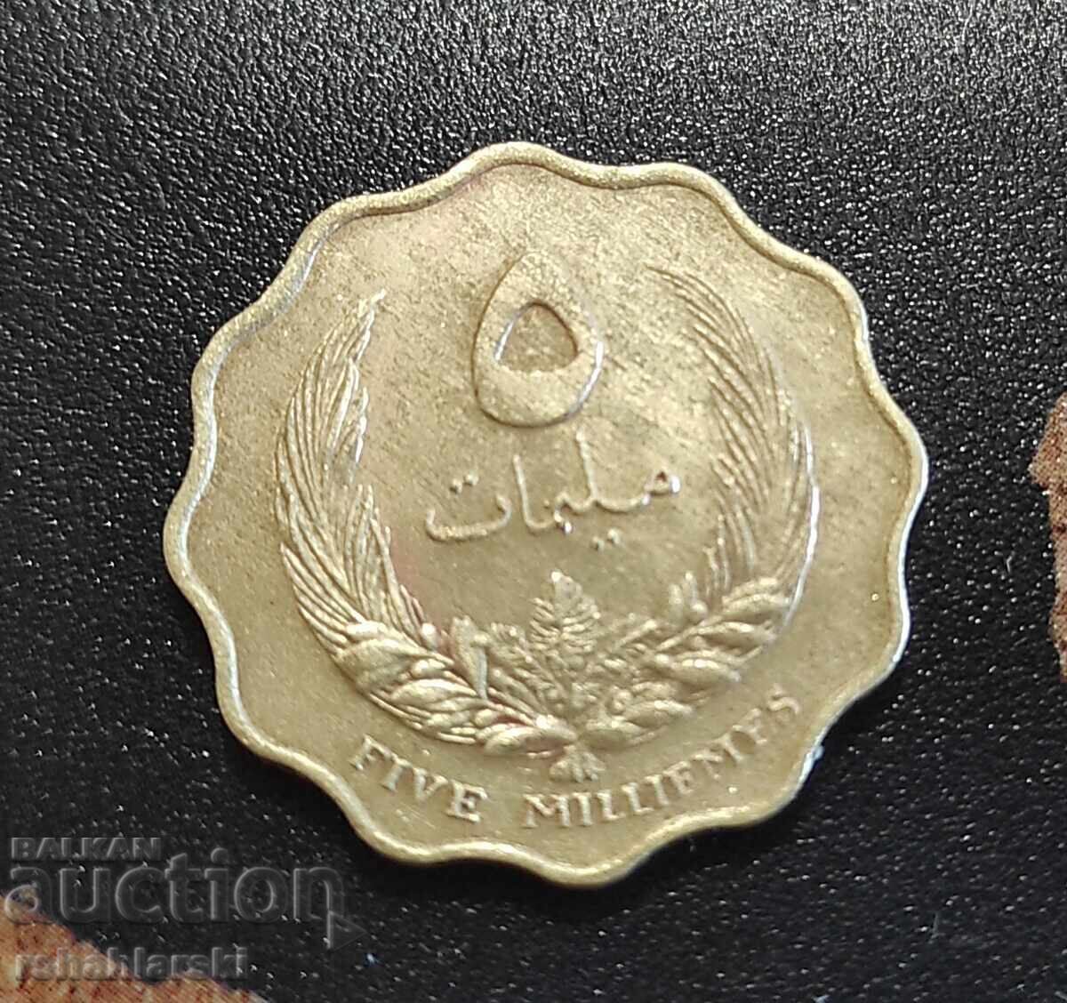 Monedă Libia 5 milieme, 1965 cu preț € 1.50 | 2.93 BGN