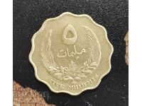 Monedă Libia 5 milieme, 1965