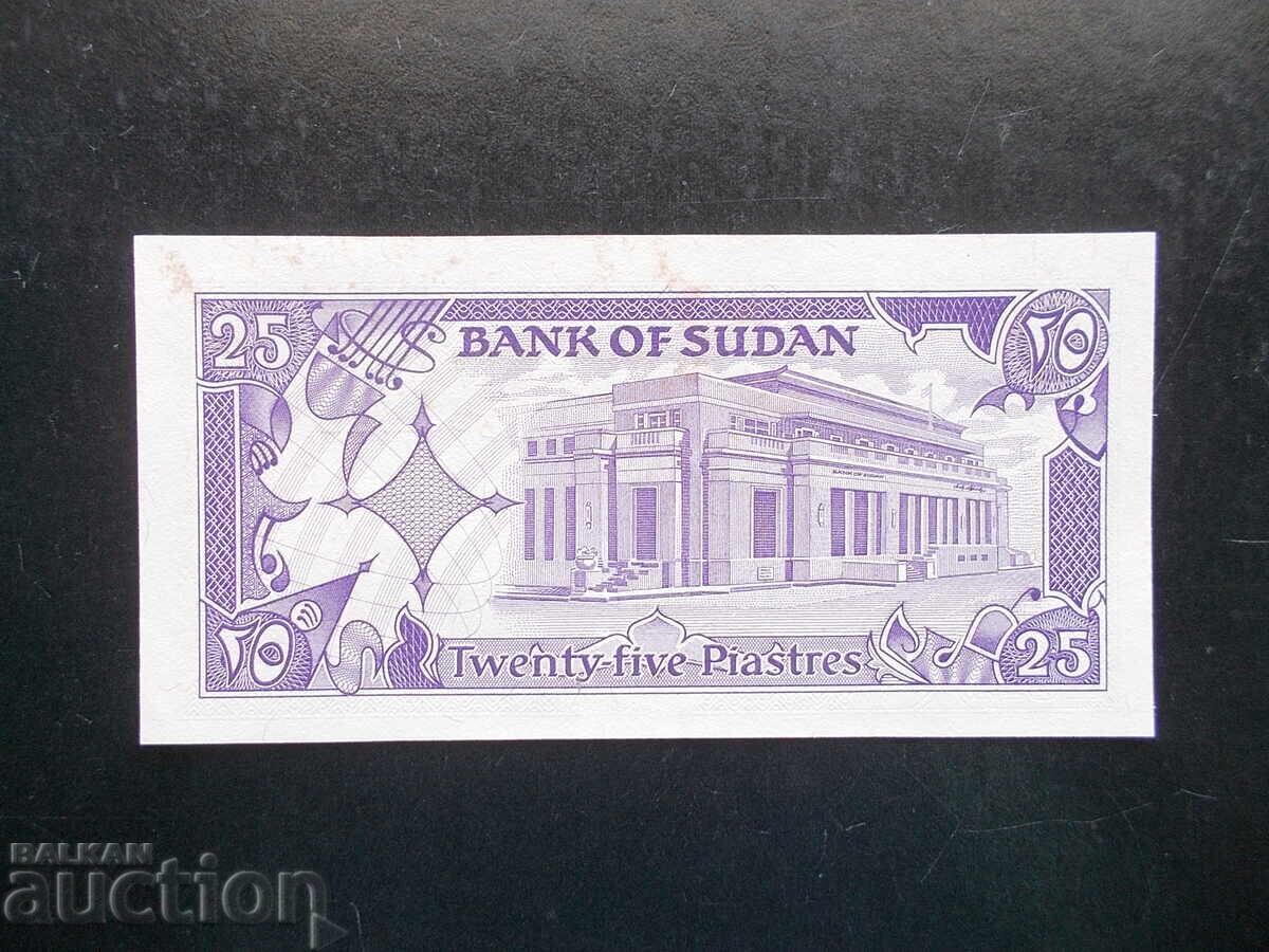 SUDAN, 25 piaștri, 1987 cu preț € 0.99 | 1.94 BGN