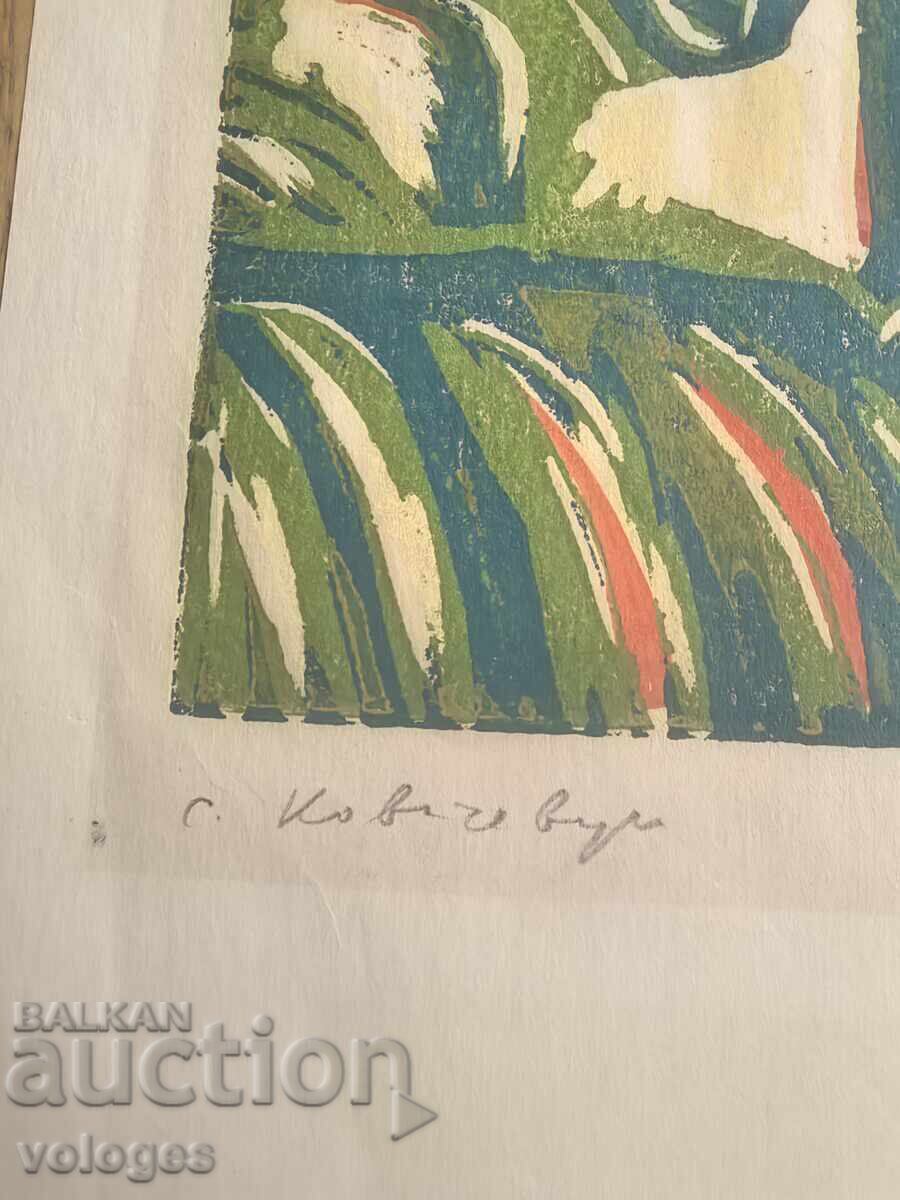 Diran Sarkisyan, Kovachevtsi cu preț € 115.00 | 224.92 BGN Diran Sarkisyan, Kovachevtsi cu preț € 115.00 | 224.92 BGN