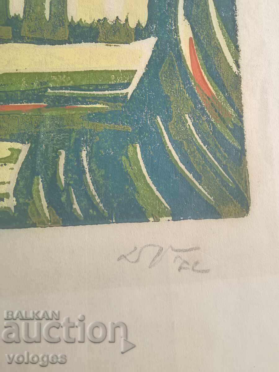 Licitație Diran Sarkisyan, Kovachevtsi Licitație Diran Sarkisyan, Kovachevtsi