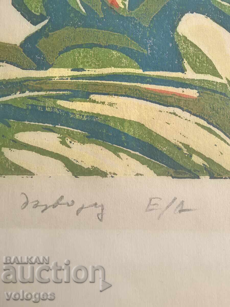 Livrarea Diran Sarkisyan, Kovachevtsi