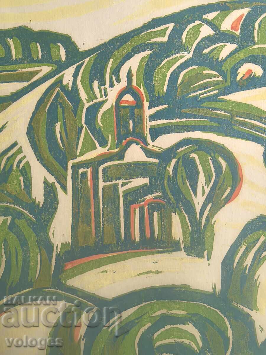 Diran Sarkisyan, Kovachevtsi - 5 Diran Sarkisyan, Kovachevtsi - 5