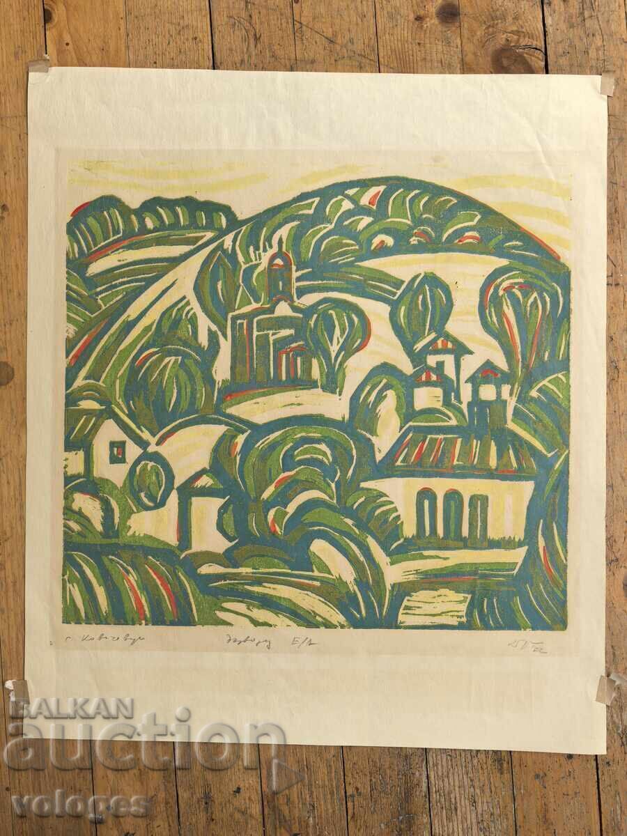 Diran Sarkisyan, Kovachevtsi