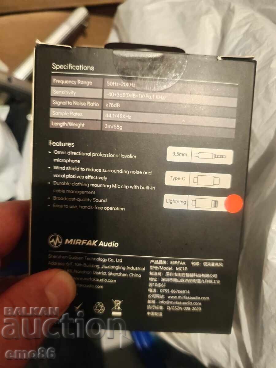 Microfon Mirfak cu preț € 1.50 | 2.93 BGN