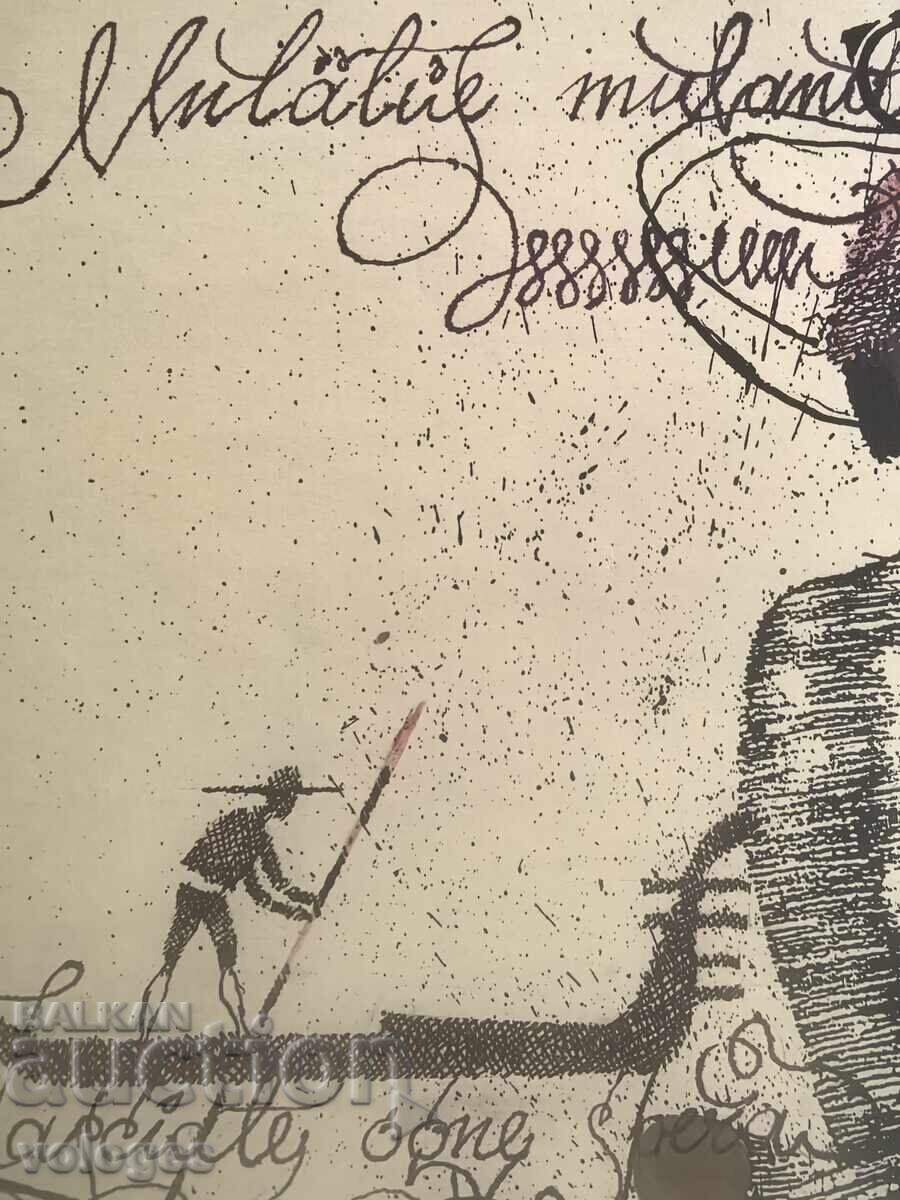 Petar Terziev, Abstracție - 6 Petar Terziev, Abstracție - 6