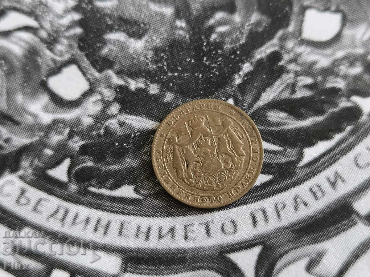 Κέρμα του Τσάρου - Βουλγαρία - 2 BGN (με παύλα) | 1925 με τιμή € 2.00 | 3.91 BGN