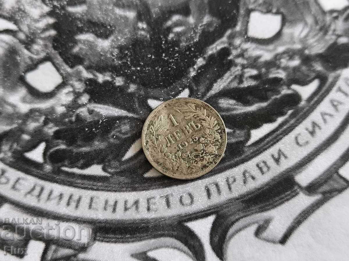 Moneda țarului - Bulgaria - 1 lev (fără liniuță) | 1925