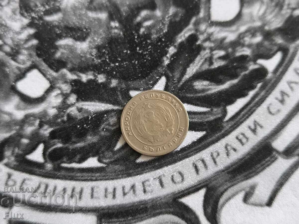 Coin - Bulgaria - 10 cents | 1951 with price € 1.90 | 3.72 BGN