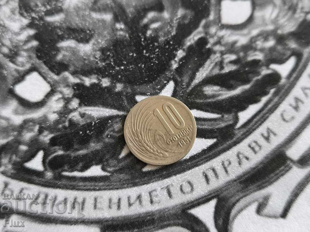 Coin - Bulgaria - 10 cents | 1951