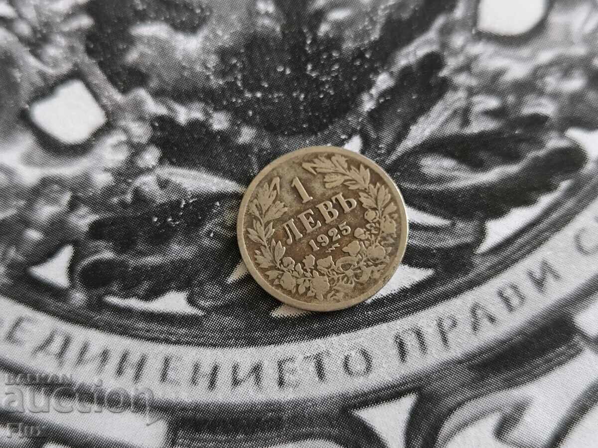 Монета - България - 10 стотинки | 1951г.