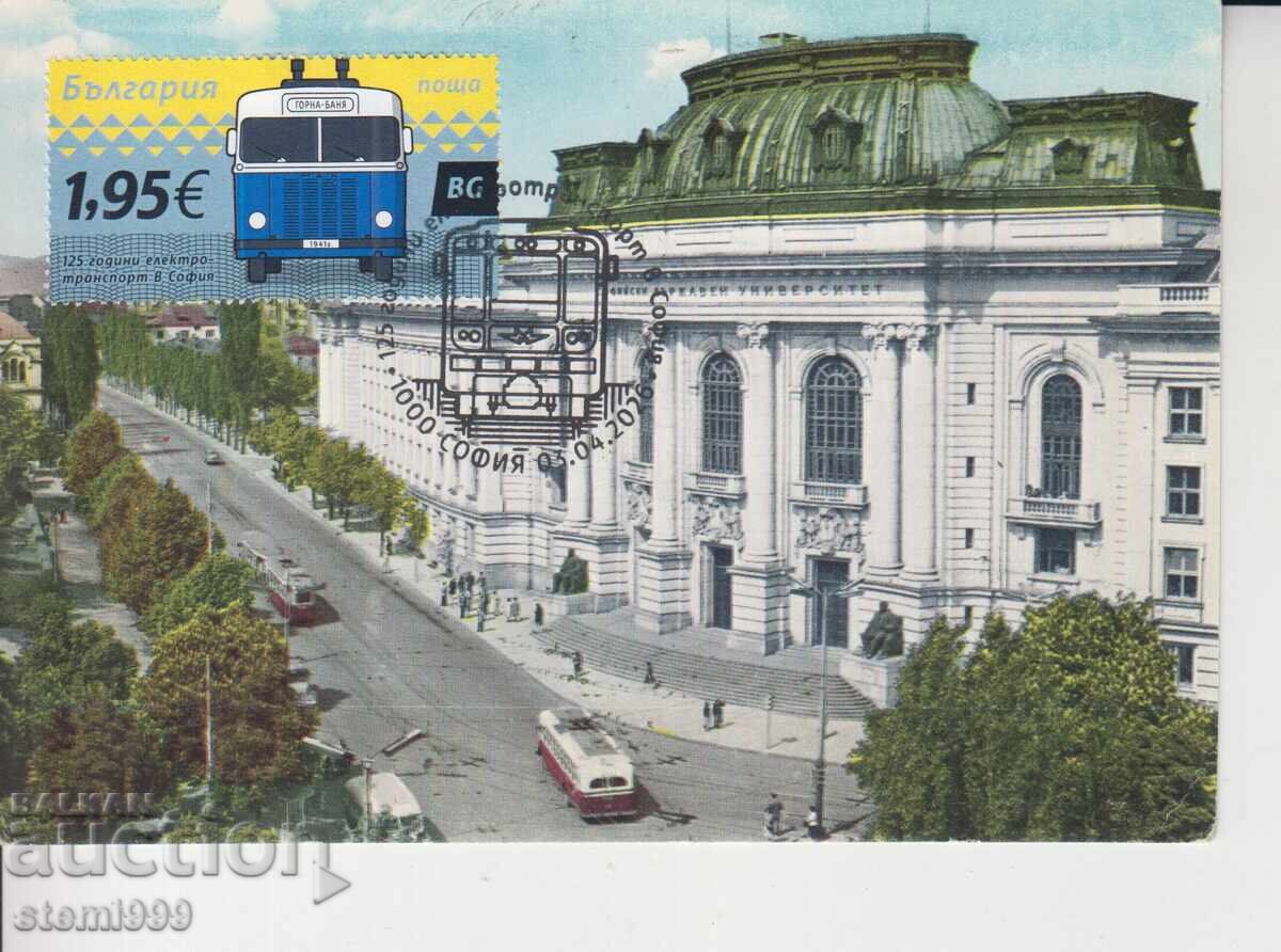 Carte poștală MAX FDC TRANSPORT ELECTRIC TRAMVAIE SOFIA
